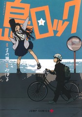 サムネイル1