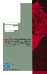 サムネイル2