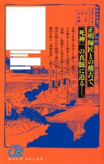 サムネイル2