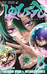サムネイル1