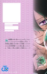 サムネイル2