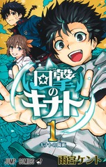 サムネイル1