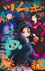 サムネイル1