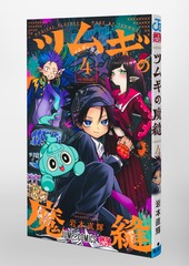 サムネイル3