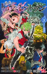 サムネイル1