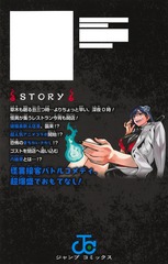 サムネイル2