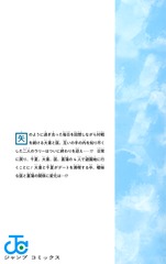 サムネイル2