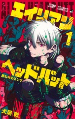 サムネイル1