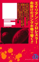 サムネイル2