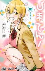 サムネイル1
