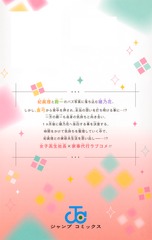 サムネイル2
