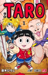サムネイル1