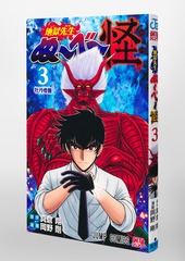 サムネイル3