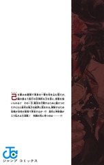 サムネイル2