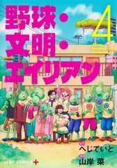 サムネイル1