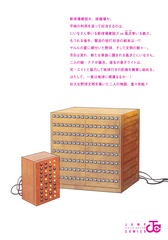 サムネイル2