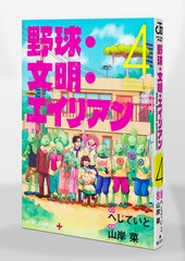 サムネイル3
