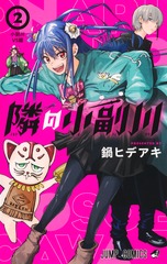 サムネイル1