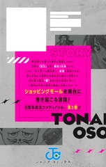 サムネイル2