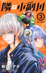 サムネイル1