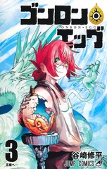サムネイル1