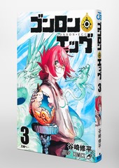 サムネイル3