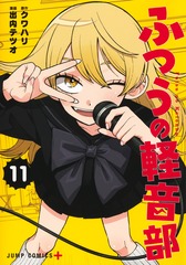 サムネイル1