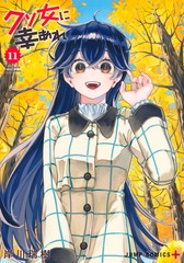 サムネイル1