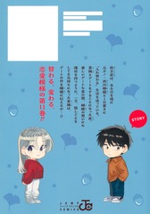 サムネイル2