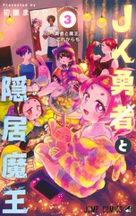 サムネイル1