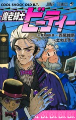 サムネイル1