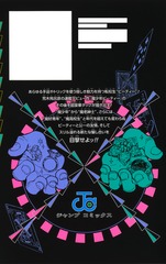サムネイル2