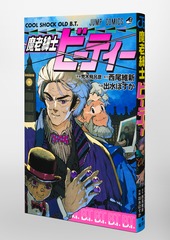 サムネイル3