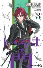 サムネイル1