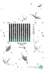 サムネイル2