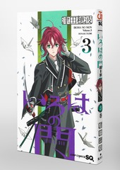 サムネイル3