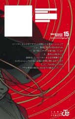 サムネイル2