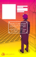 サムネイル2