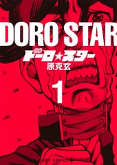 サムネイル1