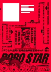 サムネイル2