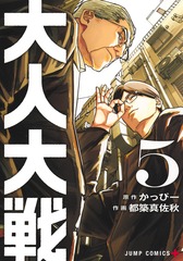 サムネイル1