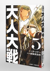 サムネイル3