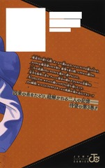 サムネイル2