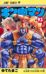 新刊情報 | 集英社コミック公式 S-MANGA