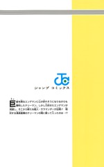 サムネイル2