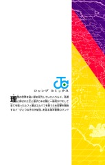 サムネイル2