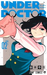 サムネイル1