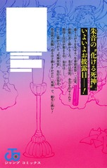 サムネイル2