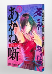 サムネイル3