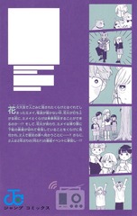 サムネイル2
